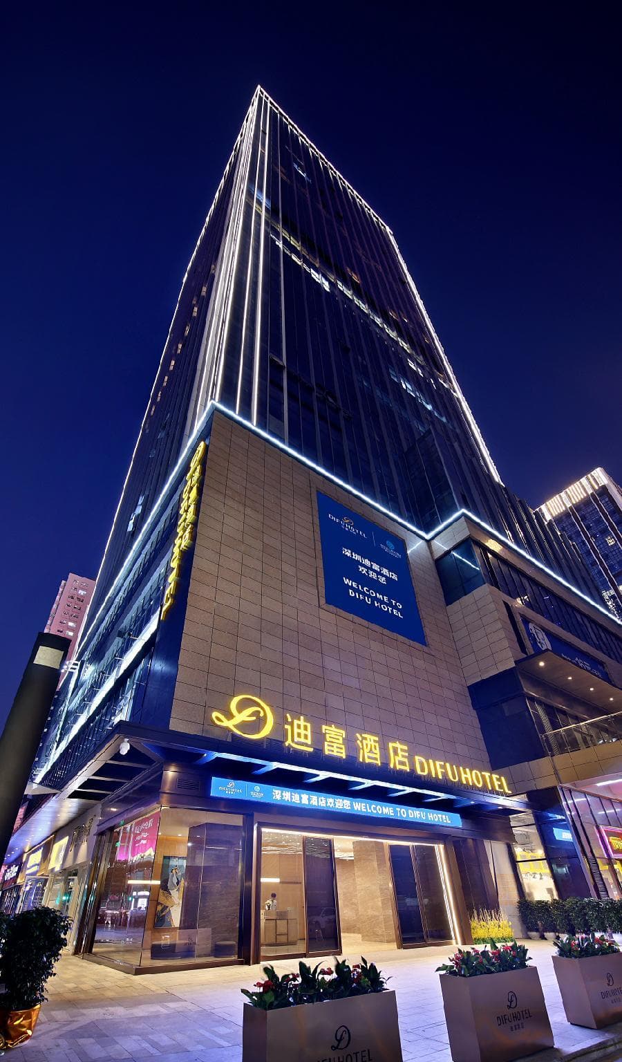 Shenzhen Difu Hotel