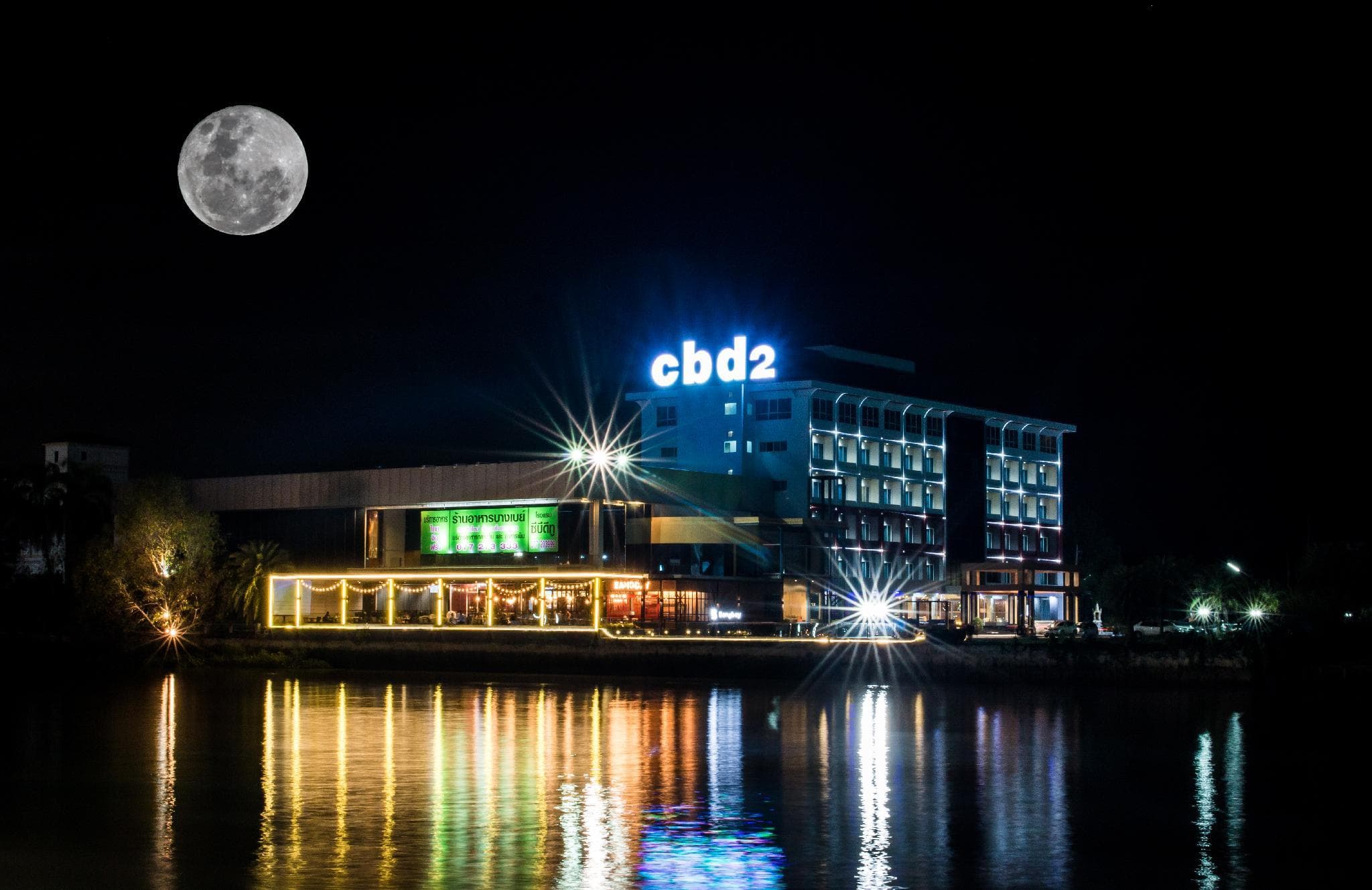 CBD 2 Hotel