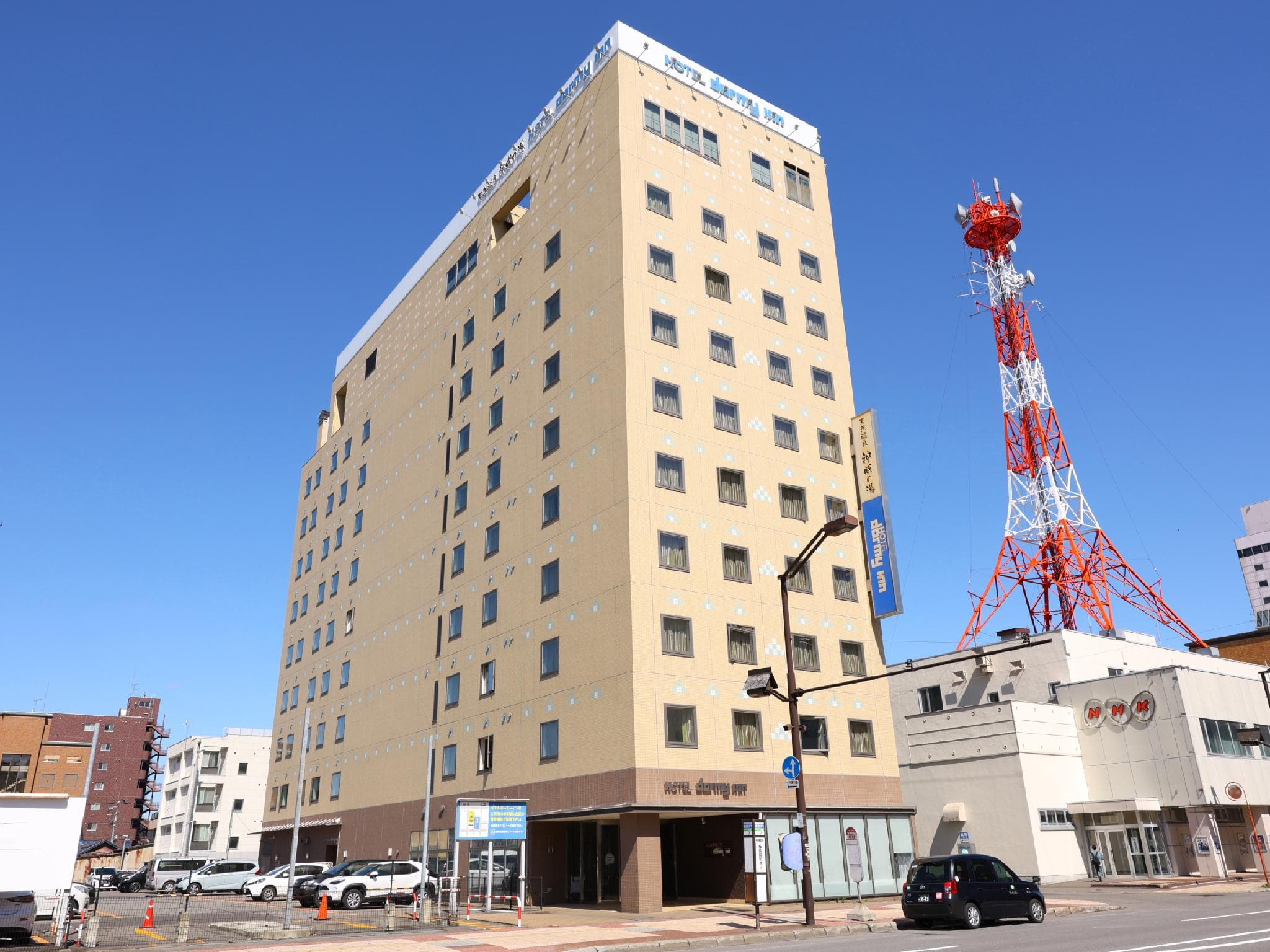 Dormy Inn Asahikawa Natural Hot Spring