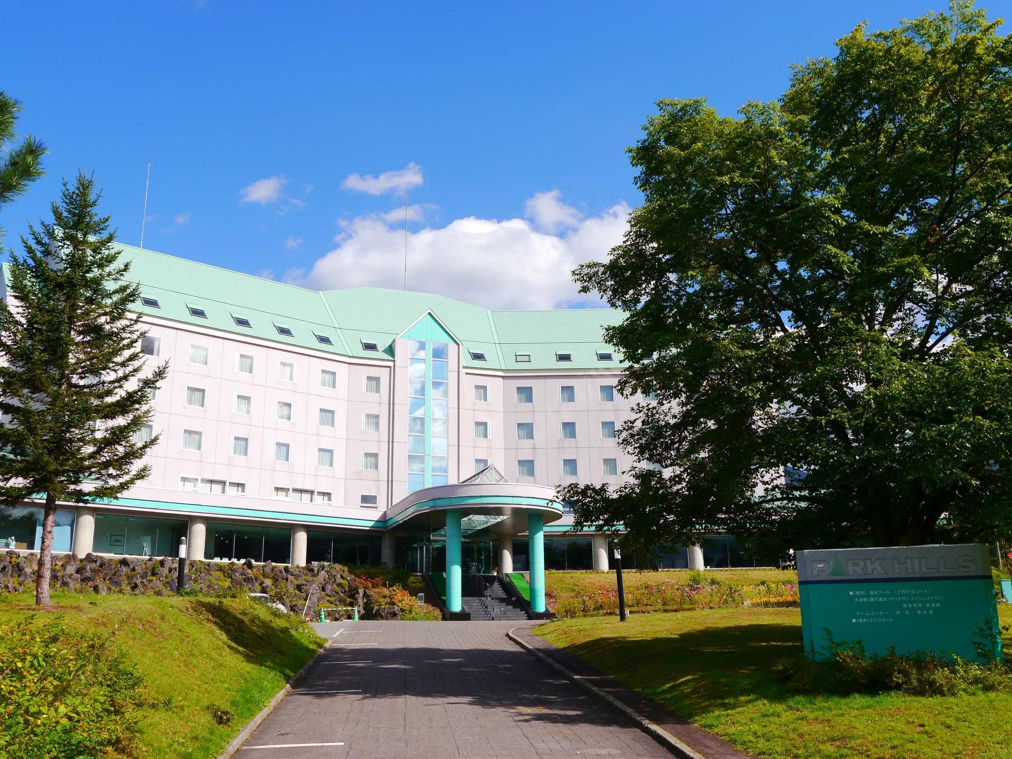 Hotel Park Hills
