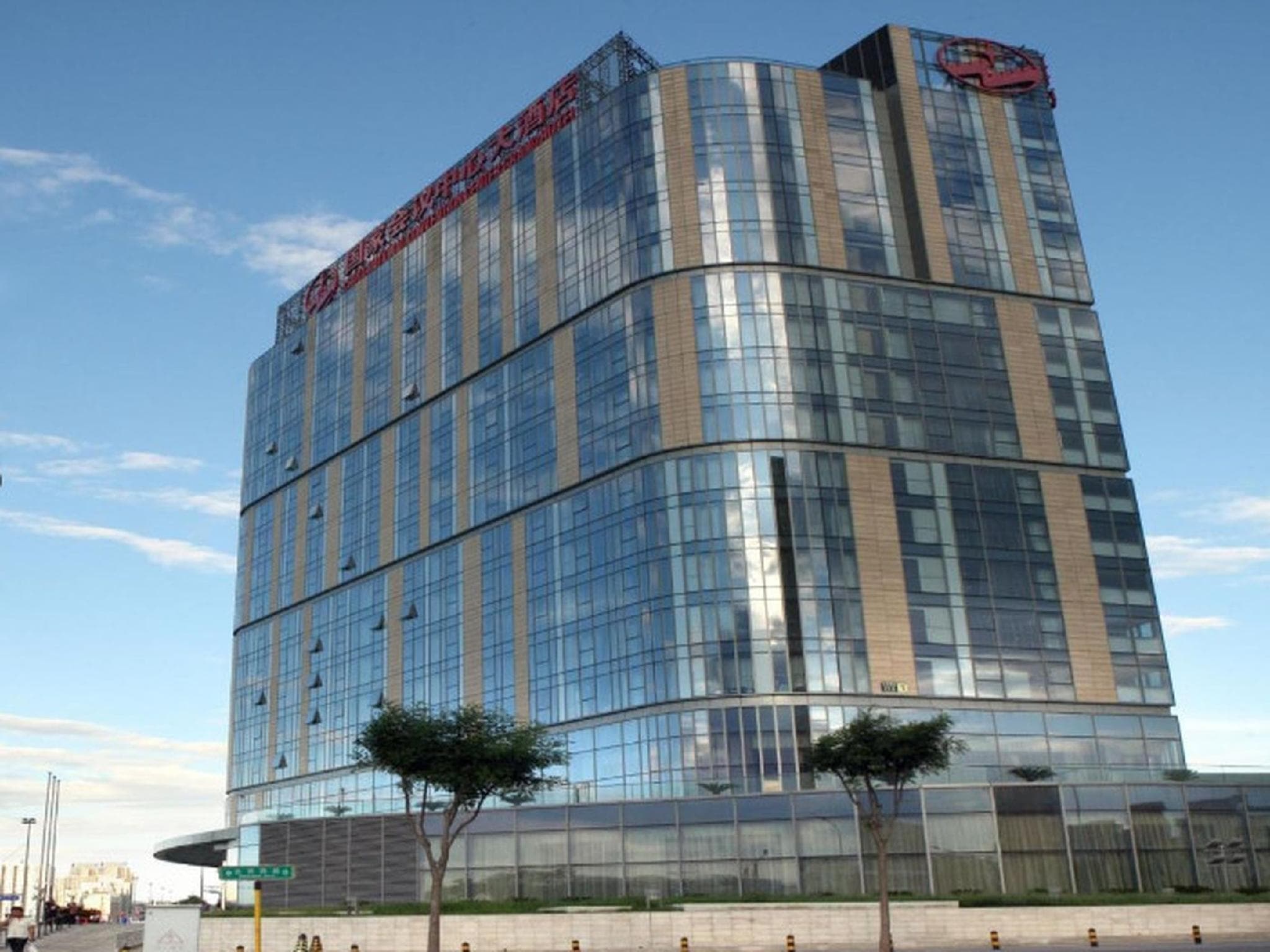 China National Convention Center Grand Hotel