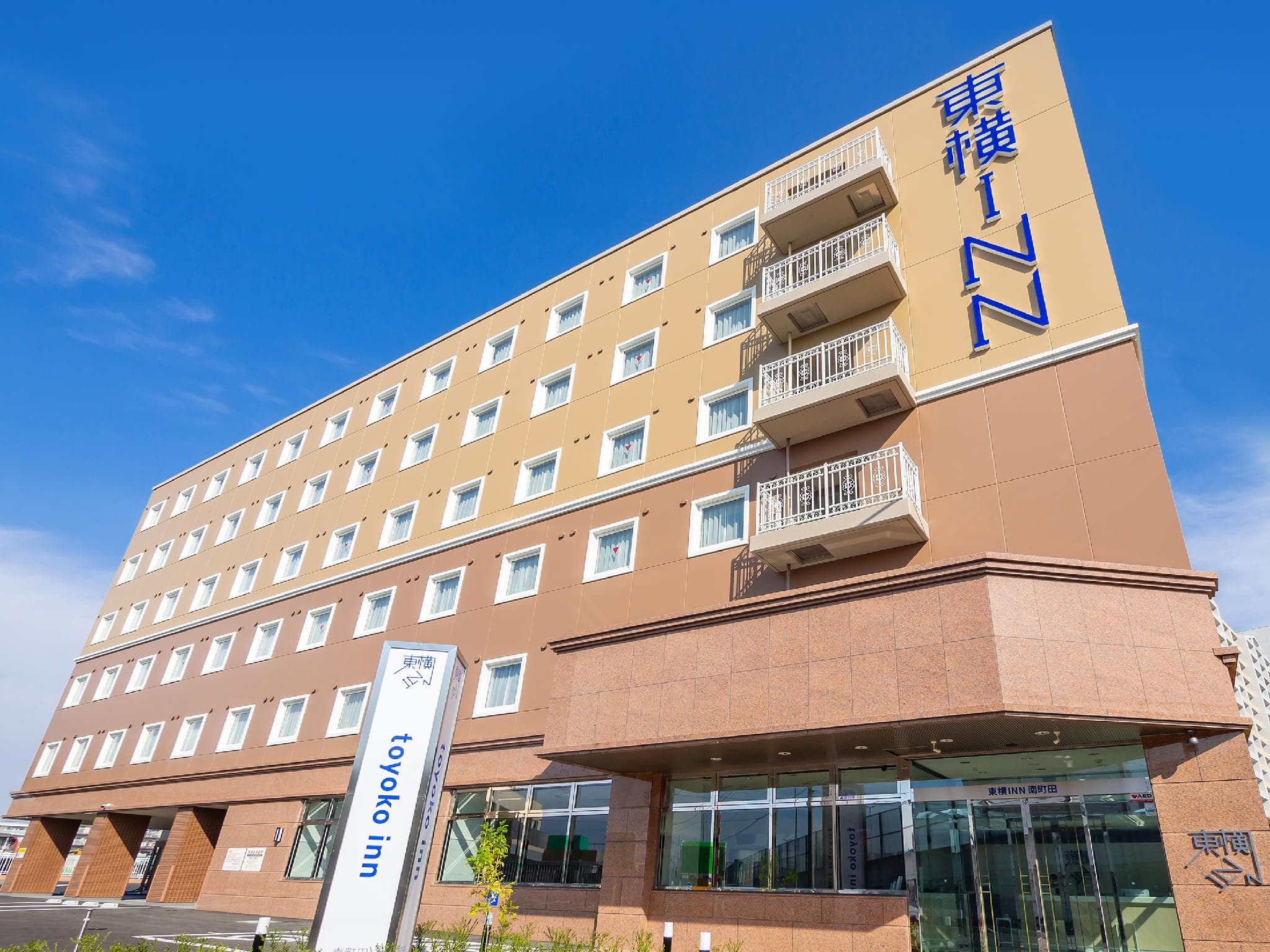 Toyoko Inn Tokyo Minami-machida