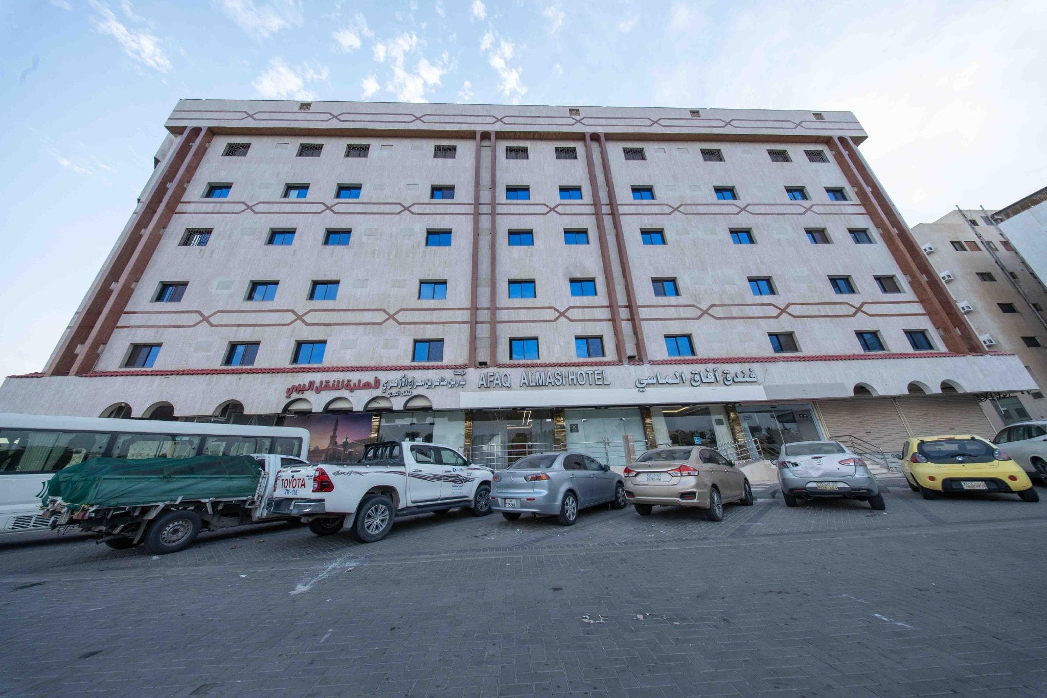 Afaq Al Masi Hotel ex Al Sumou Hotel