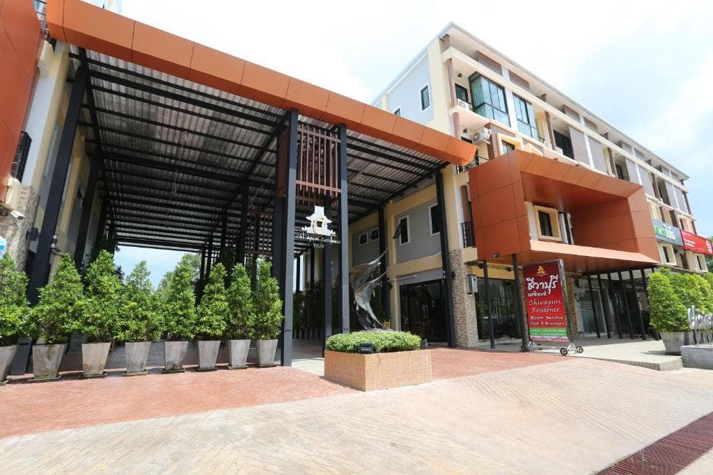 Chivapuri Residence Trat