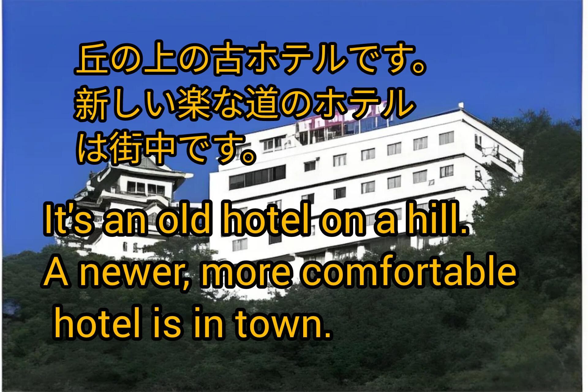 Onomichi View Hotel Seizan