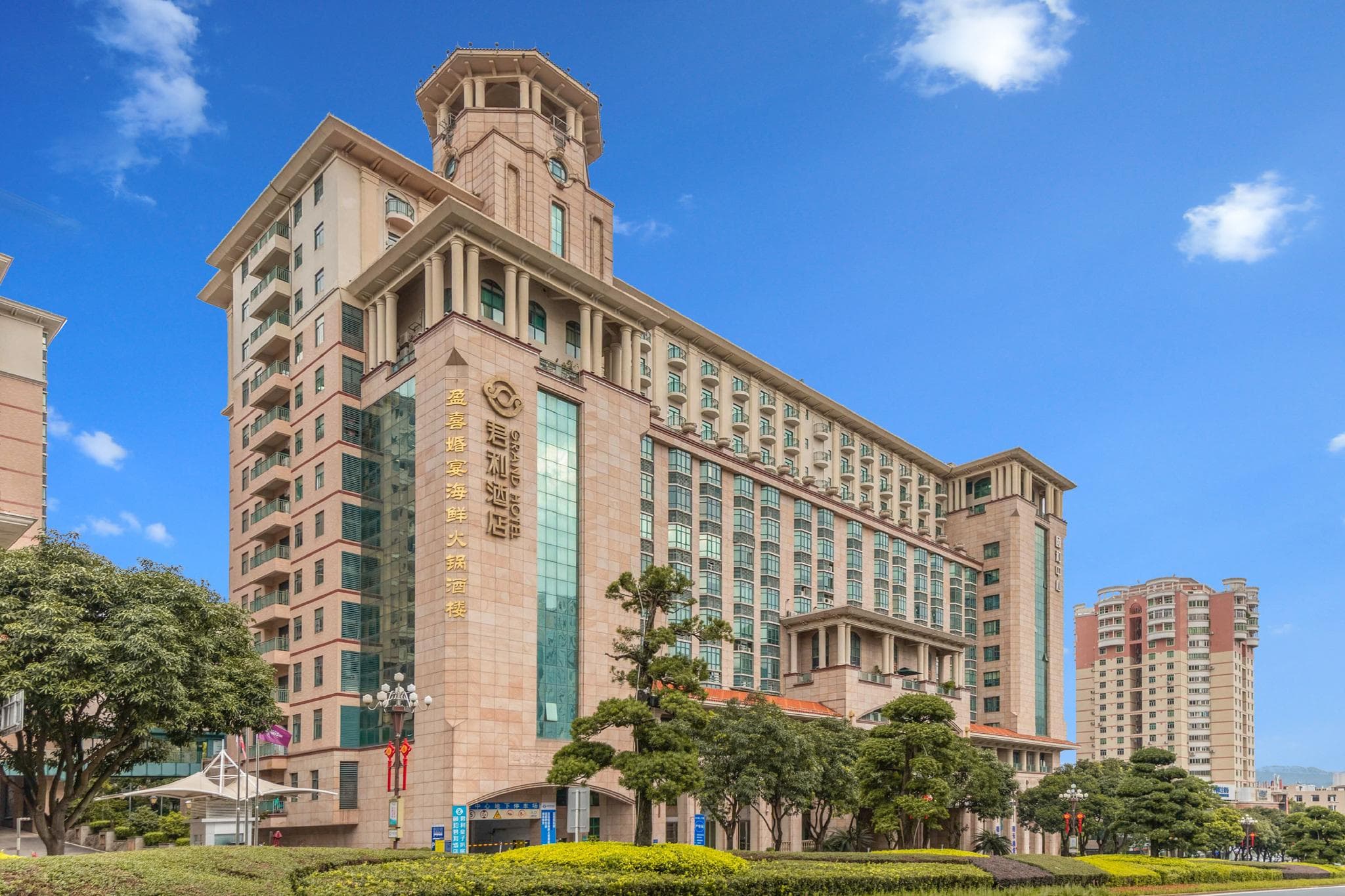 Yihe Grand Hotel