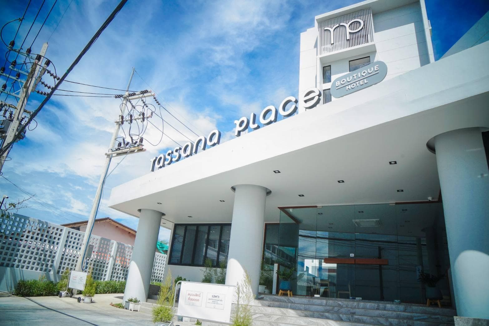Tassana place boutique hotel