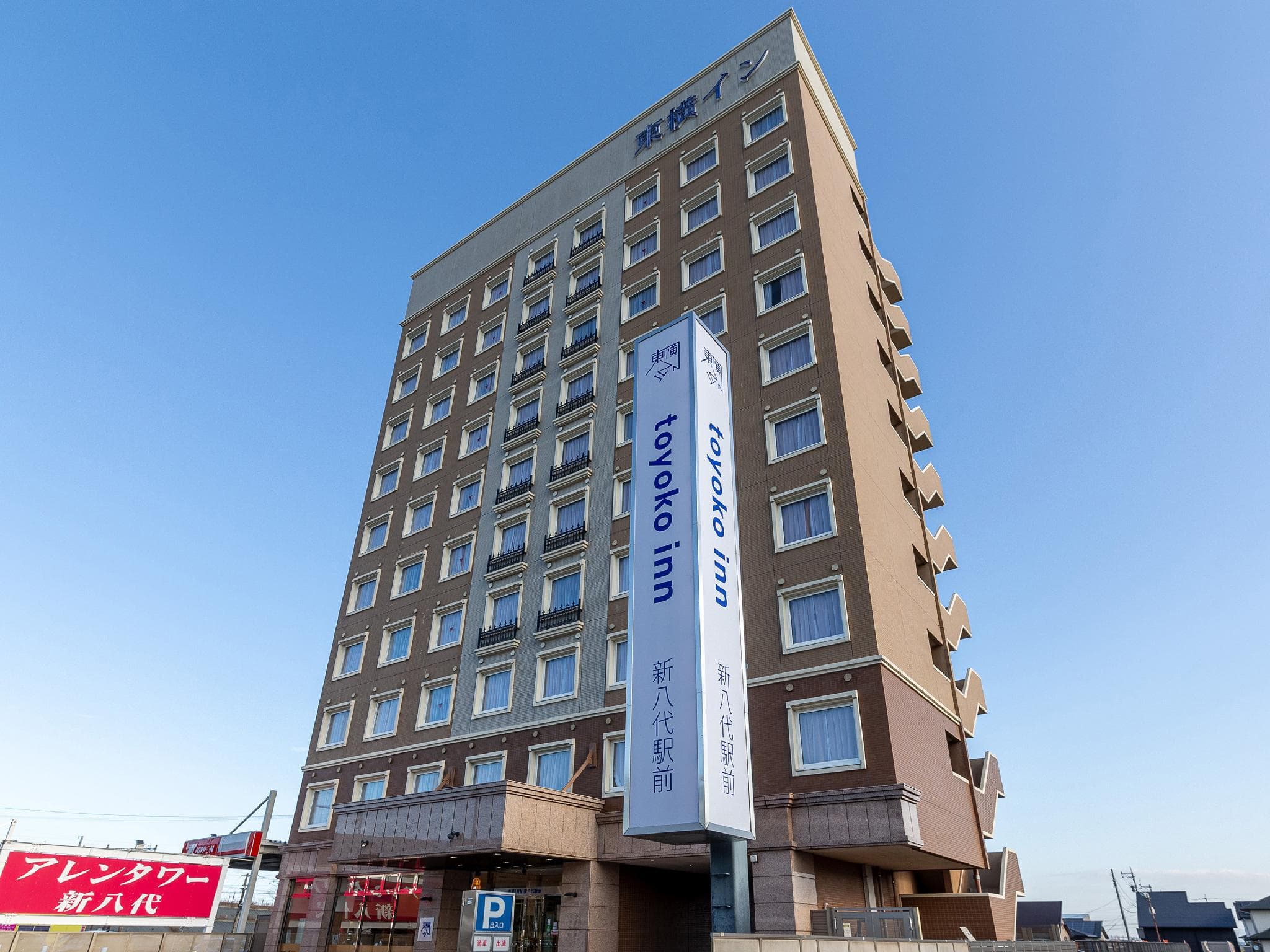 Toyoko Inn Shin-Yatsushiro Ekimae