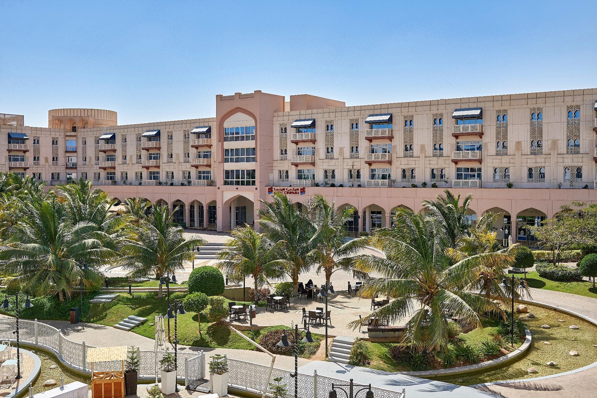 Salalah Gardens Hotel Managed by Safir Hotels & Resorts