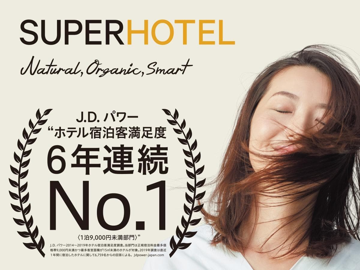 SuperHotel Premier Obihiroekimae