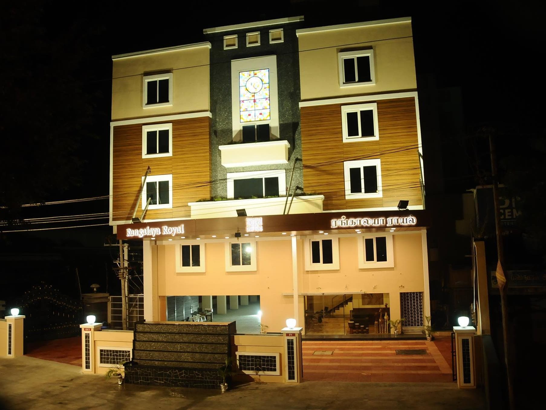 Rangalaya Royal Hotel