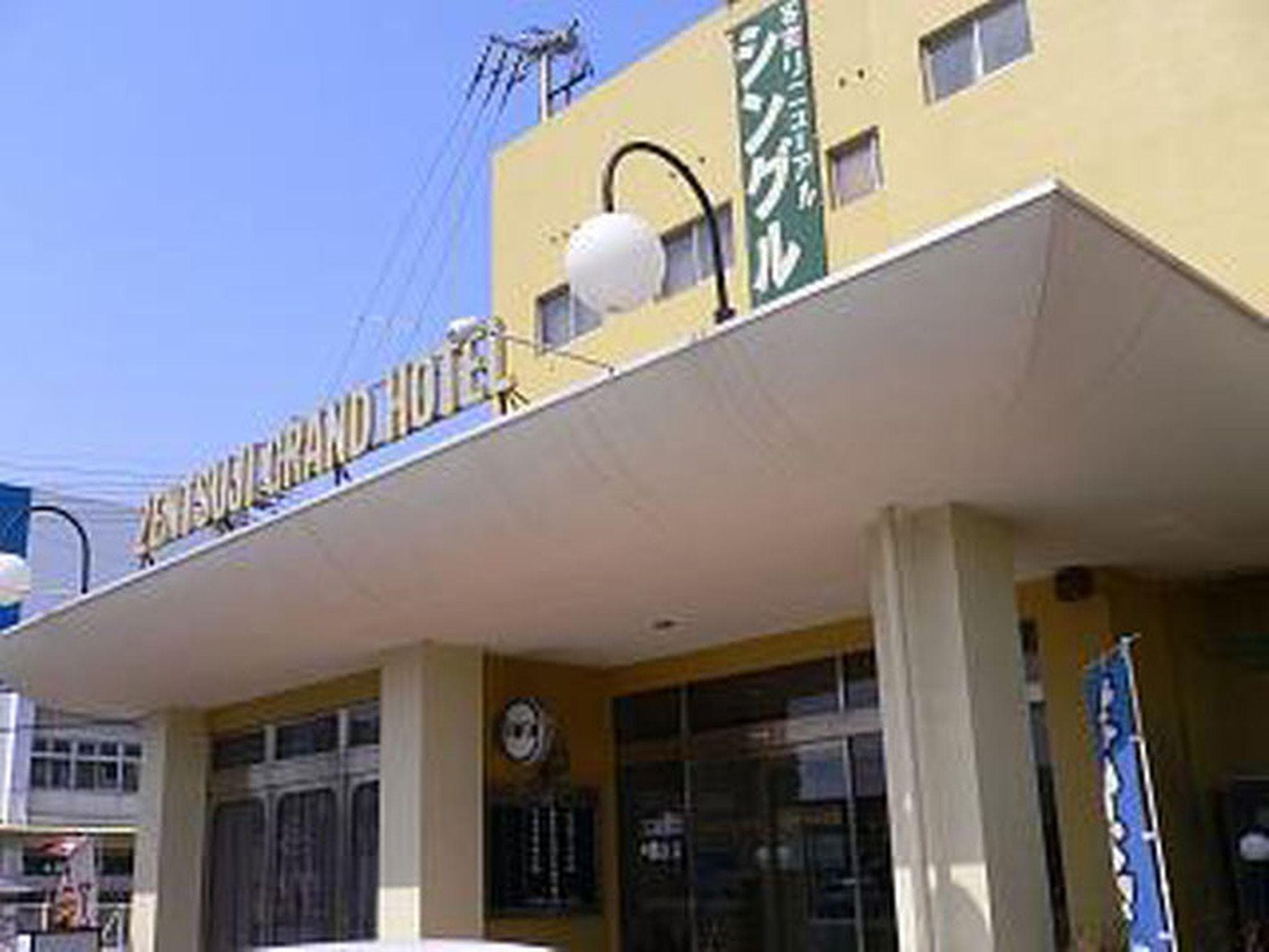 Zentsuji Grand Hotel