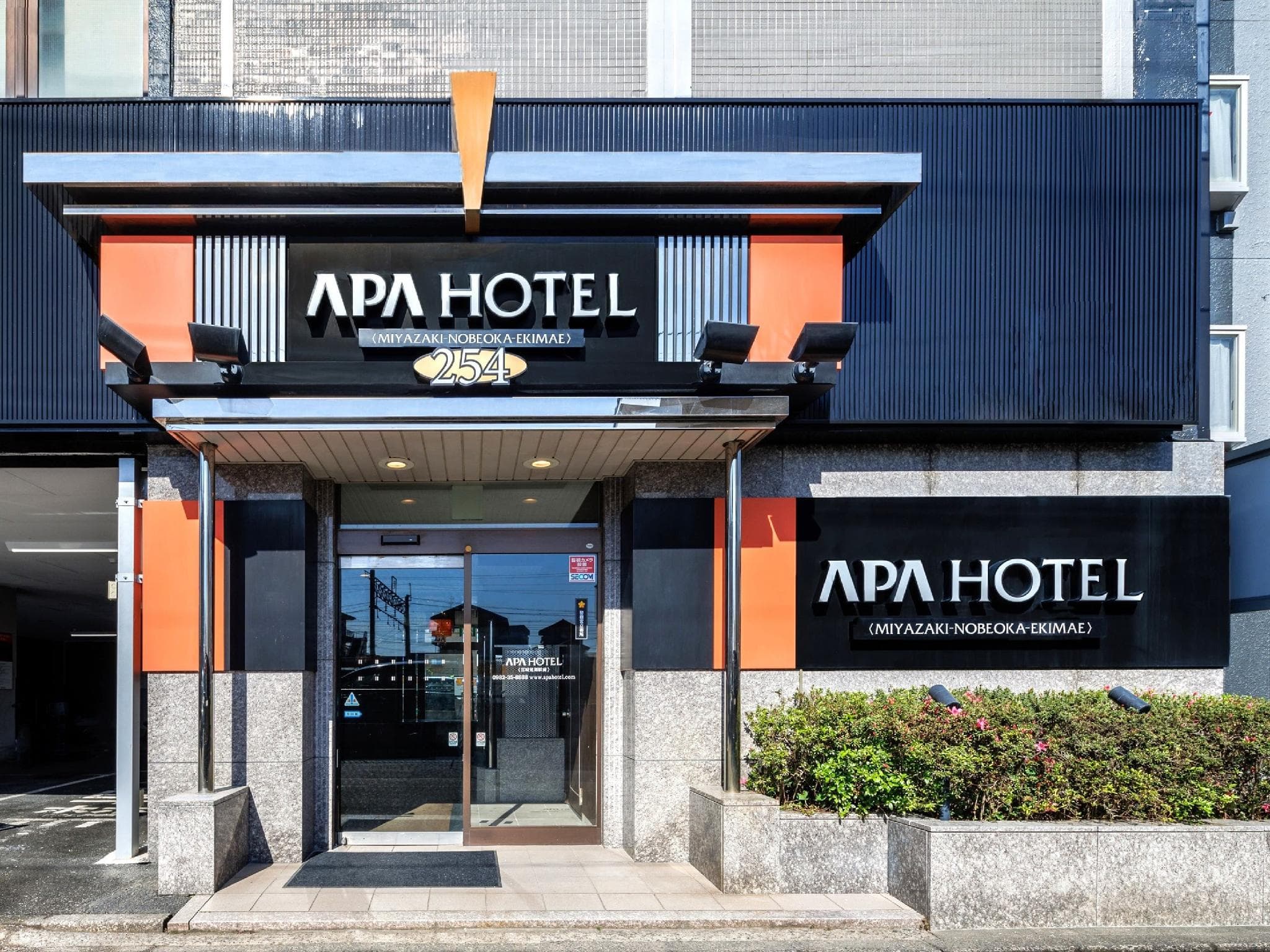 APA Hotel Miyazaki Nobeoka-Ekimae