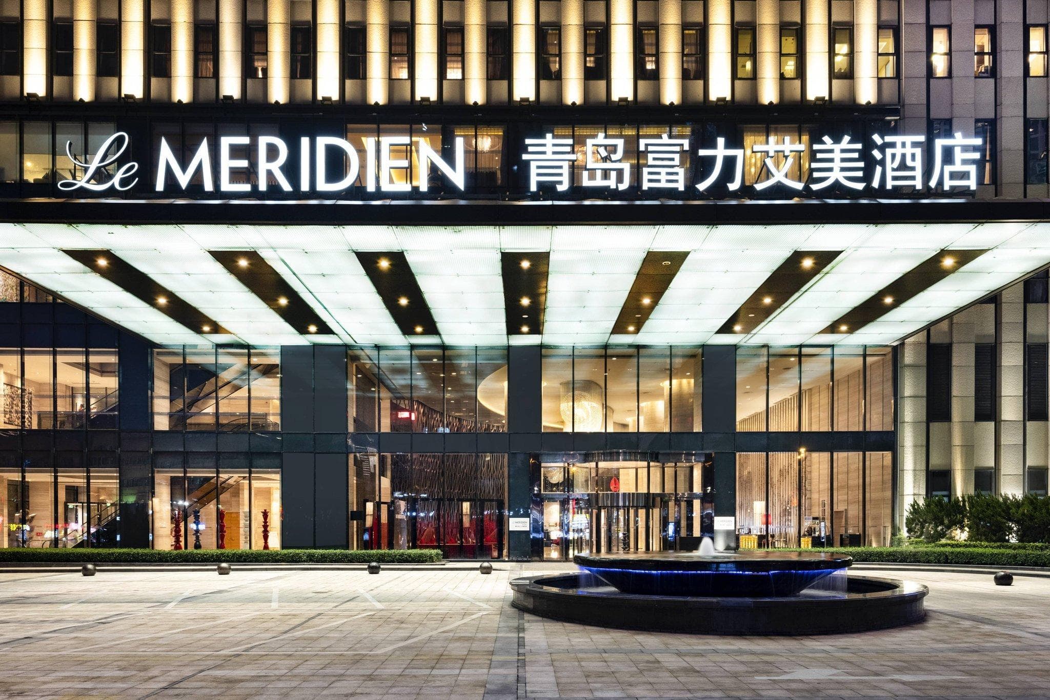 Le Méridien Qingdao