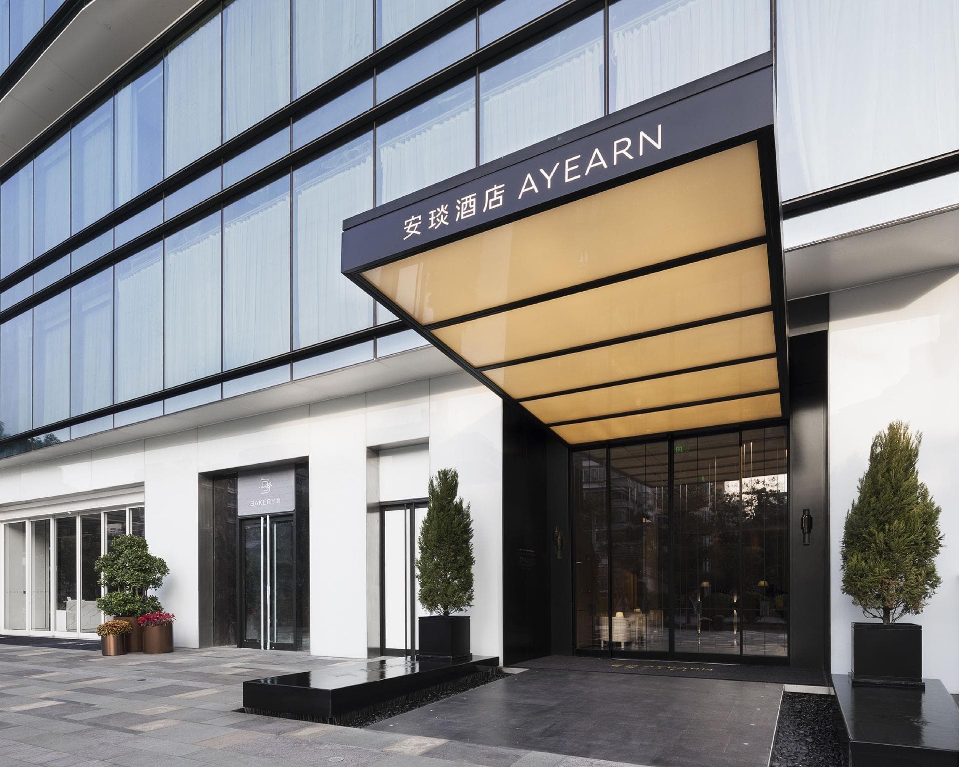 AYEARN Hotel