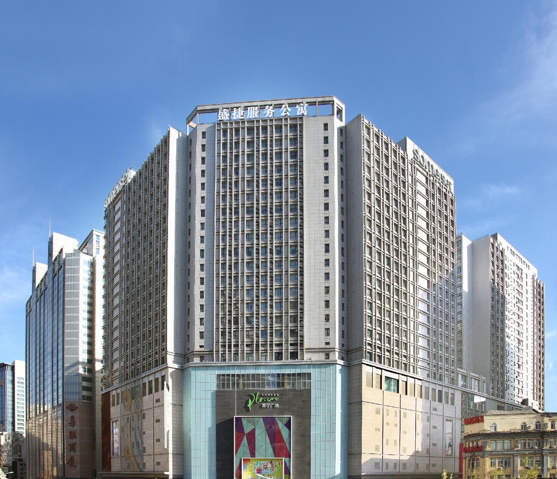Somerset Heping Shenyang