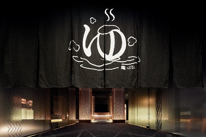 HOTEL NUQU