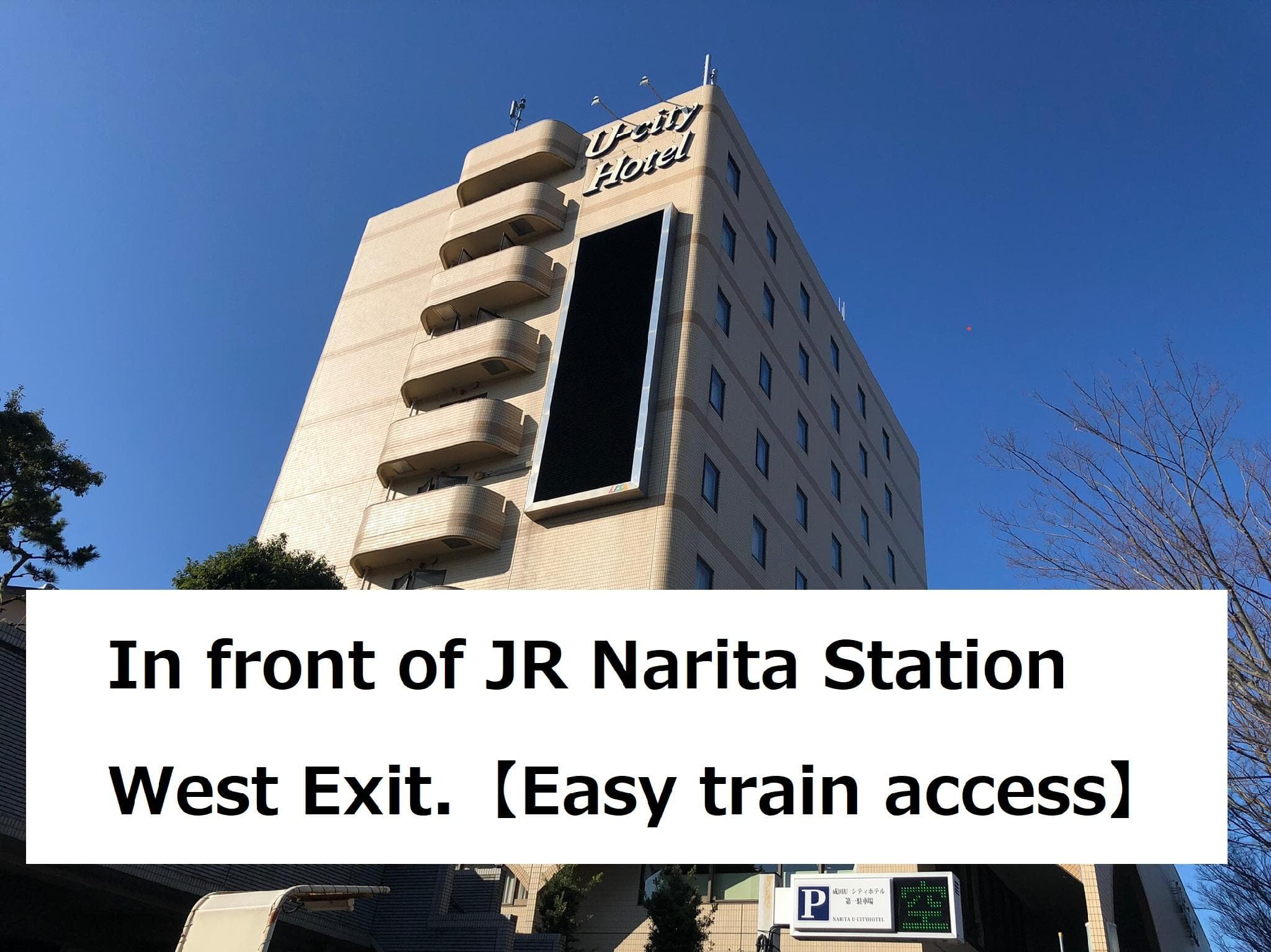 Narita U-City Hotel