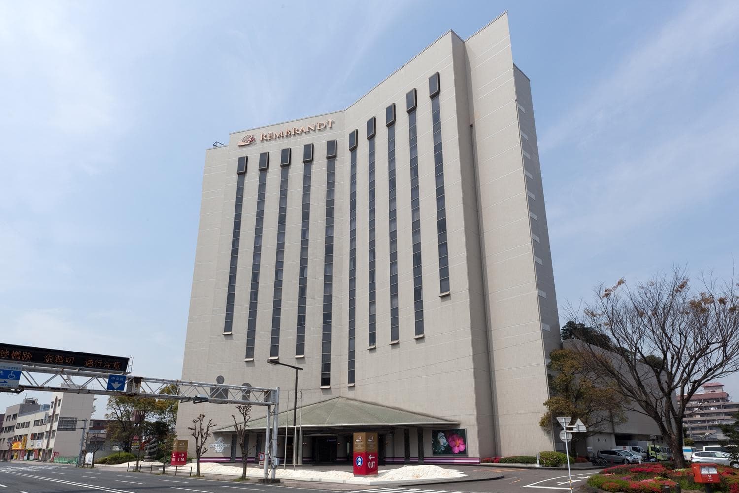 Rembrandt Hotel Oita (former Oita Toyo Hotel)
