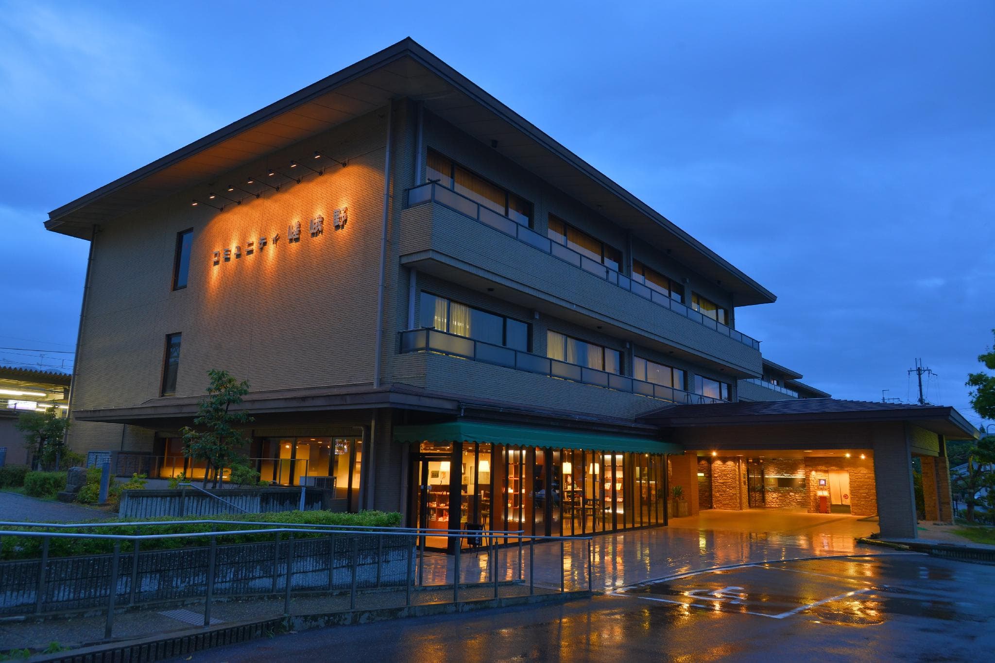 Hotel Binario Saga Arashiyama