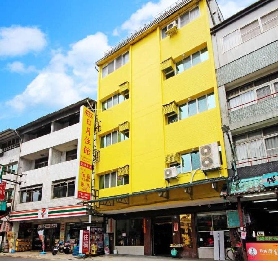 King Hotel Sun Moon Lake -Shui She Pier