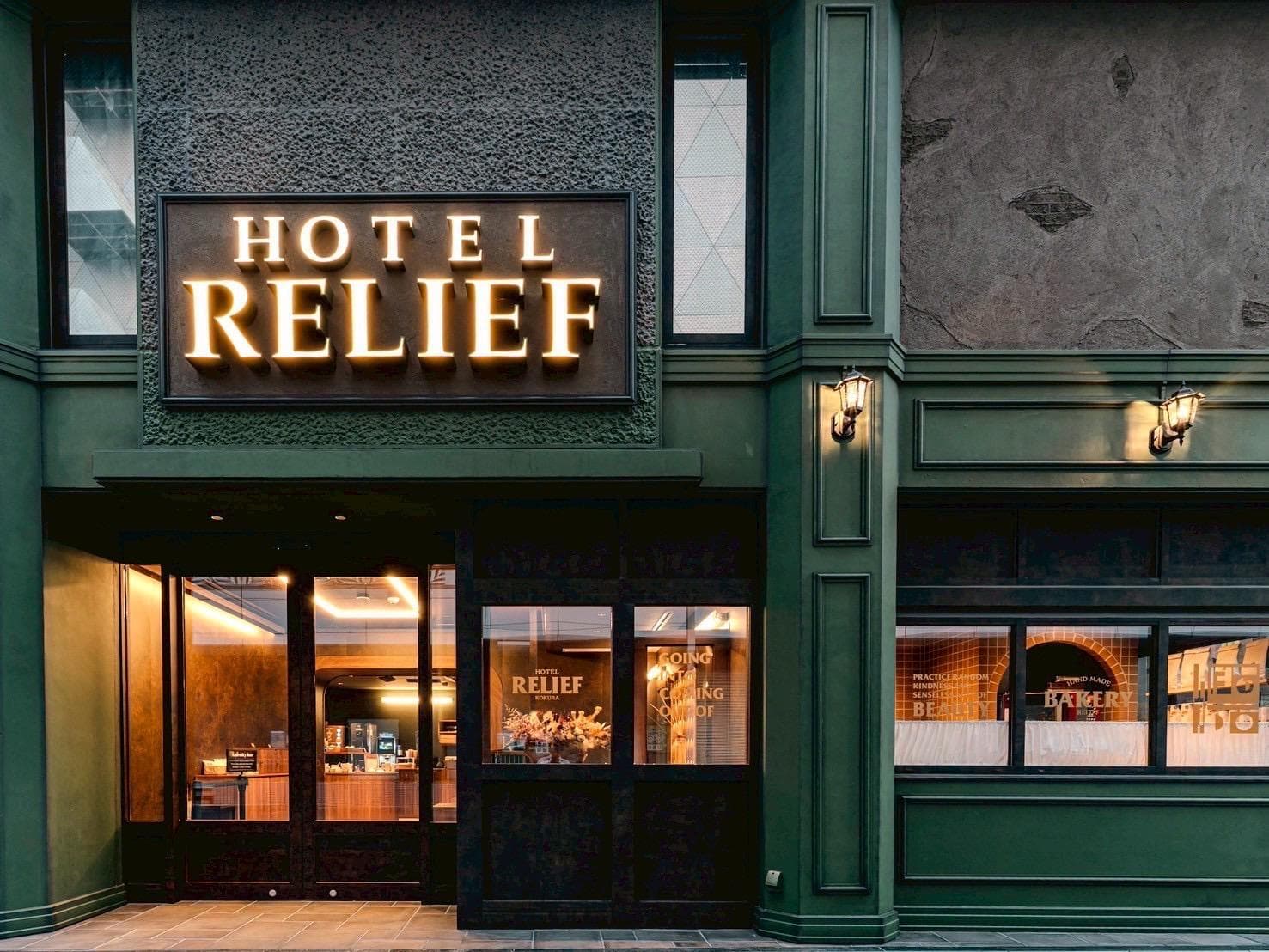 Hotel Relief Kokura Station