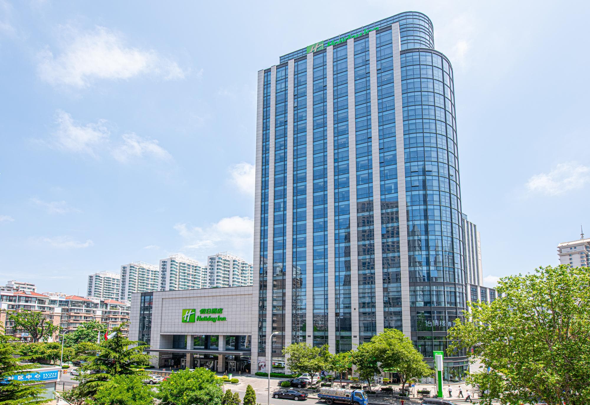 Holiday Inn Qingdao City Center By IHG
