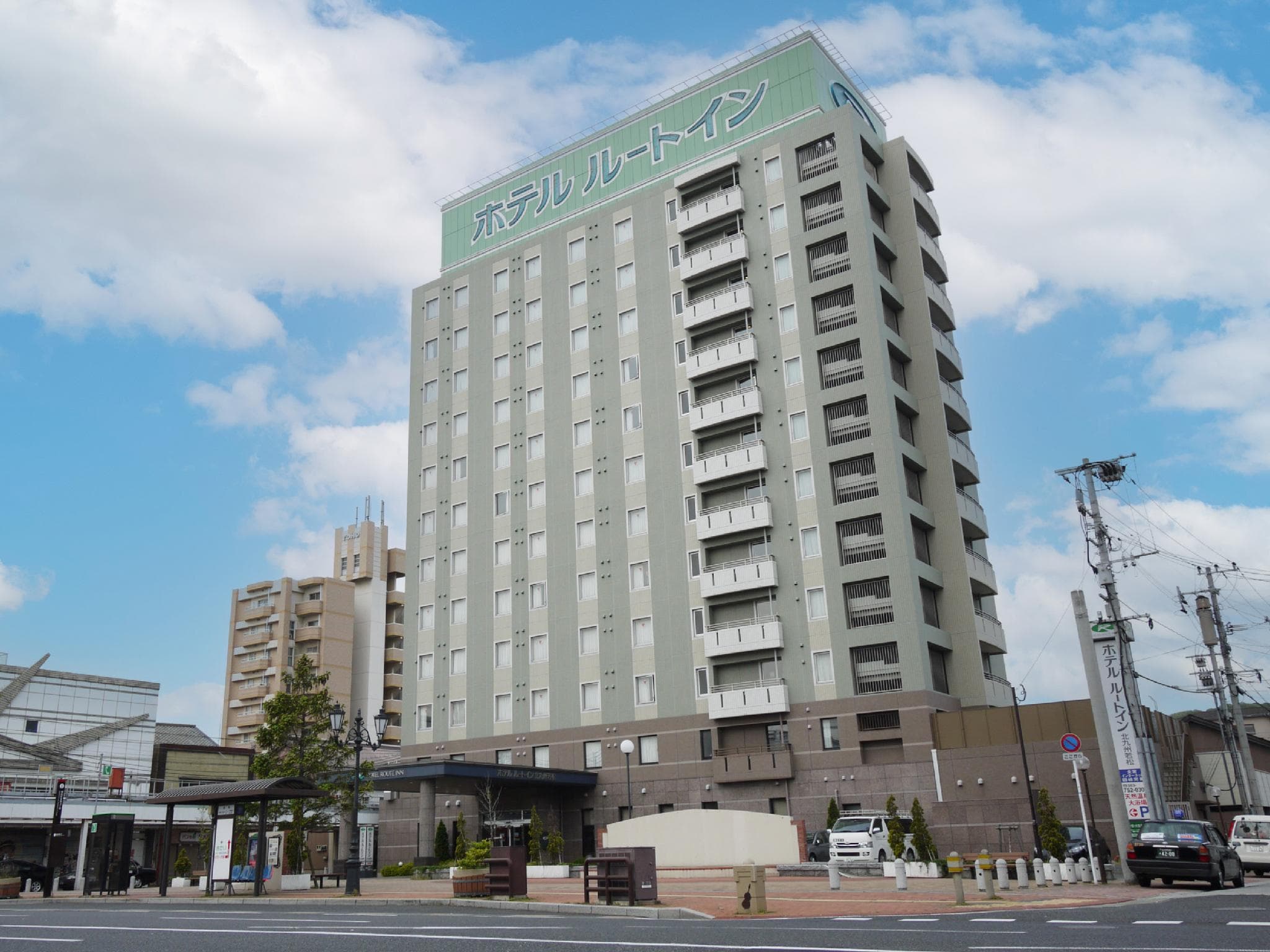Hotel Route Inn Kitakyushu-Wakamatsu Ekihigashi