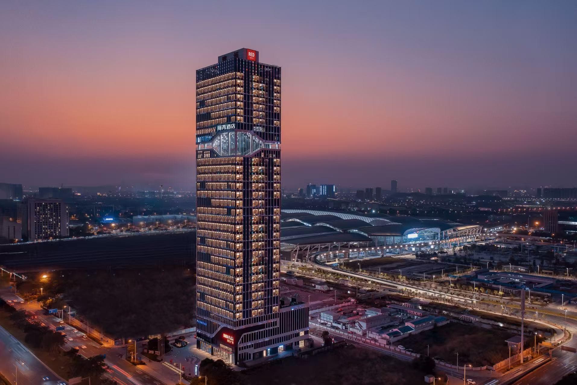Radisson Red Guangzhou South Railway Station- Free VPN network