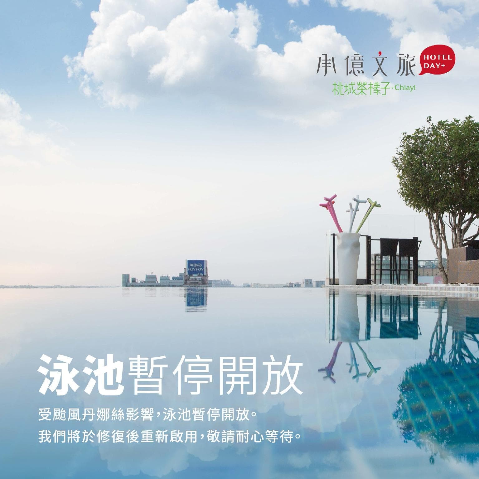 Hotel Day Plus Teascape