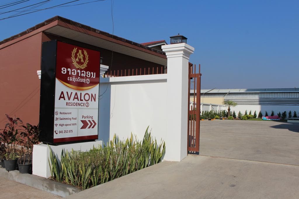 Avalon residence 2